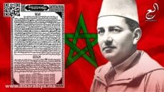 تقديم وثيقة الاستقلال