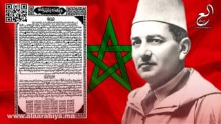 تقديم وثيقة الاستقلال