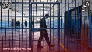 السجن لوداية