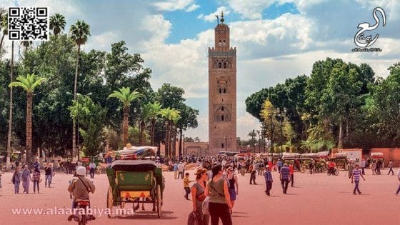 سياحة بمراكش