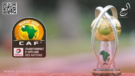 كأس افريقيا الشان