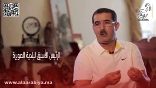 محمد الفراع الرئيس الأسبق لبلدية الصويرة