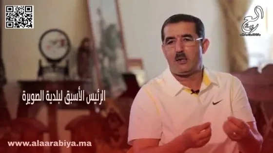 محمد الفراع الرئيس الأسبق لبلدية الصويرة