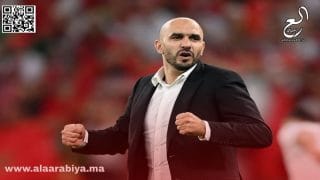 وليد الركراكي