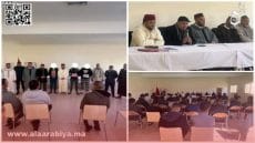 السجن الفلاحي