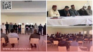 المجلس العلمي لإقليم الخميسات يحتفل بالإسراء والمعراج في السجن الفلاحي الرماني 
	