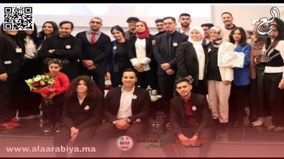 جمعية الشباب المغربي الإيطالي
