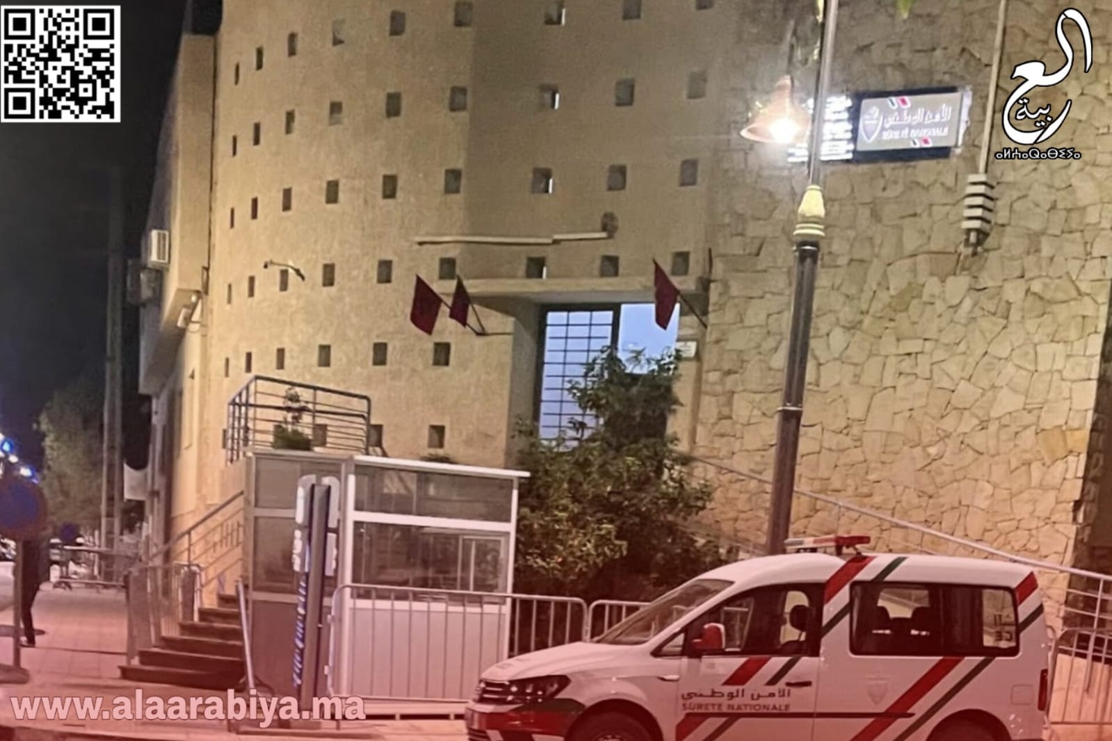 المديرية العامة للأمن الوطني تعين العميد الممتاز “امحمد بوحوش” على رأس المفوضية الجهوية لأمن تيفلت