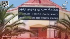 مستشارون جماعيون بسيدي يحيى زعير يختبئون وراء صفحات وهمية لتصفية حسابات سياسية