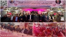 الاتحاد العام للمقاولات والمهن يُتوّج لقاءه التواصلي بانتخاب منسقه الإقليمي بالخميسات