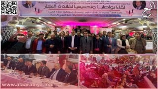 الاتحاد العام للمقاولات والمهن يُتوّج لقاءه التواصلي بانتخاب منسقه الإقليمي بالخميسات