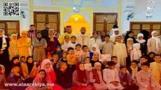 مسجد التوبة