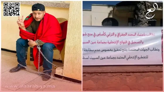 المستشار البوعبيدي