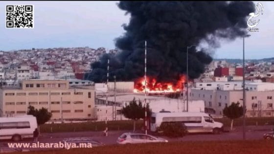 حريق