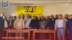 المكتب الوطني للصيد ببوجدور