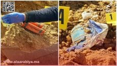 تفكيك خلية إرهابية