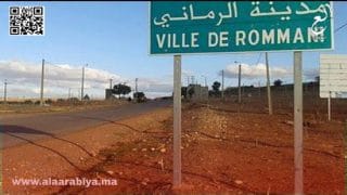 مطالب بتدخل باشا مدينة الرماني 
	