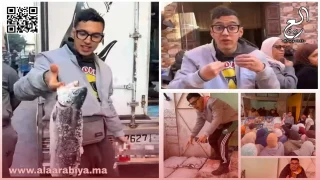 عبد الإله بائع السمك