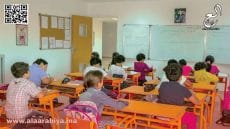 التعلم النشط