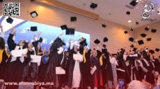 حفل توزيع الشهادات لخريجي المدرسة العليا للدراسات الاقتصادية والتجارية والهندسية بمراكش