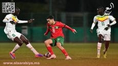 المنتخب 17 سنة