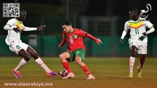 المنتخب 17 سنة