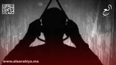 انحار عشرينية