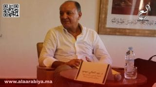 عبد العالي دومو