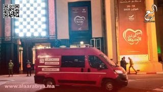 قصر المؤتمرات بمراكش