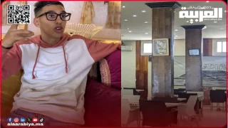 عبد الإله مول الحوت