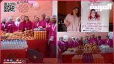 جمعية بصمة أمل