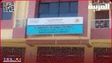 الوكالة الحضرية بالخميسات