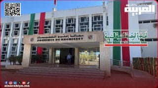 المبادرة الوطنية للتنمية البشرية