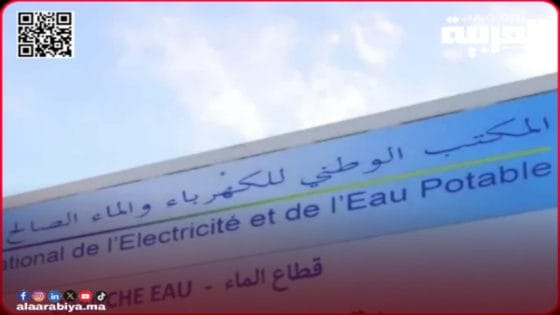 جودة مياه الشرب