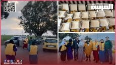 جمعية القلب الكبير