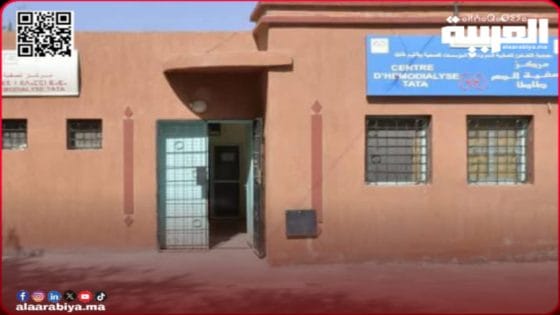 مركز تصفية الكلى