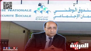 جديد.. الصندوق الوطني للضمان الاجتماعي يُطلق خدمة رقمية لتسهيل التعويضات وتسريع المعاملات