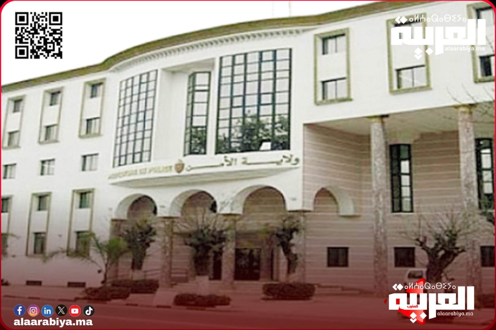 الشرطة القضائية توجه ضربة قوية لشبكات التهريب وضبط حوالي 2 طن من الشيرا