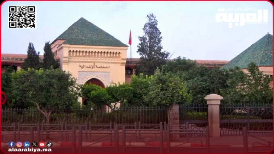 ابتدائية-مراكش