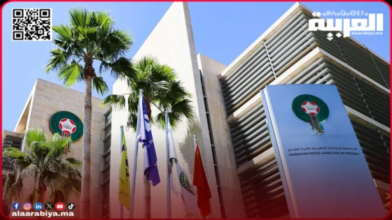 الجامعة الملكية المغربية لكرة القدم