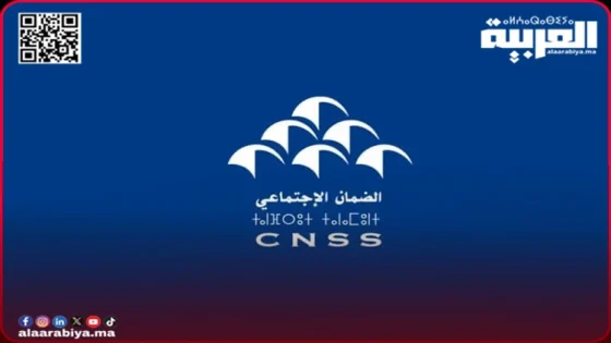 الصندوق الوطني للضمان الاجتماعي يطلق خدمة إلكترونية جديدة لتسهيل إجراءات العلاج