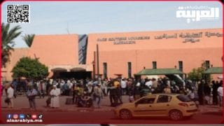 تةقيف افريقية باب دكالة مراكش