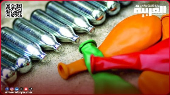 مخدر غاز الضحك