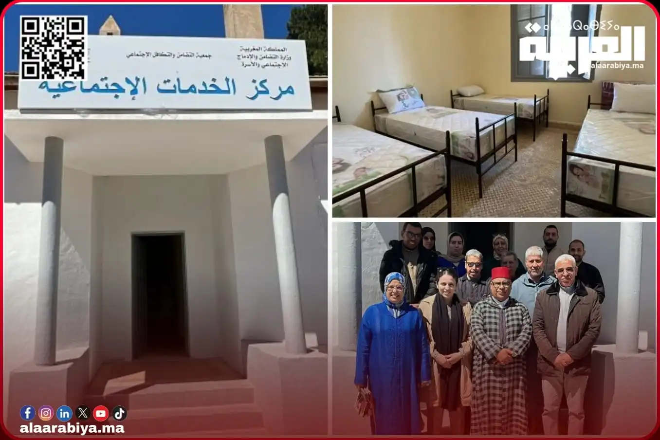 الإطار التربوي محمد خربوش رئيسا لجمعية مركز الخدمات الإجتماعية للأشخاص بدون مأوى بمدينة تيفلت