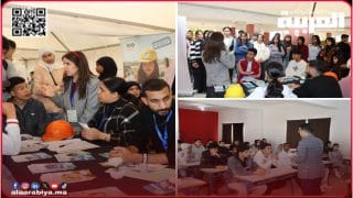 الثانوية التأهيلية الشيخ ابن تيمية