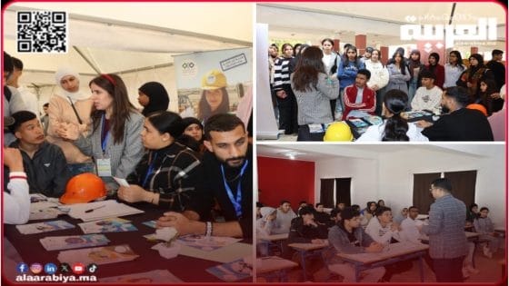 الثانوية التأهيلية الشيخ ابن تيمية