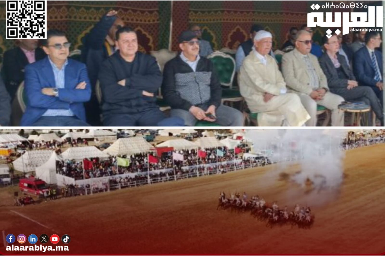 عامل إقليم الخميسات عبد اللطيف النحلي يطبق “الحيادية” بتيفلت أثناء حضوره لمنافسات التبوريدة