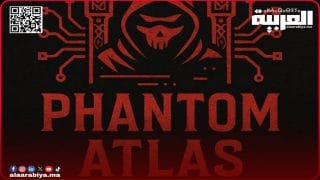 Phantom Atlas