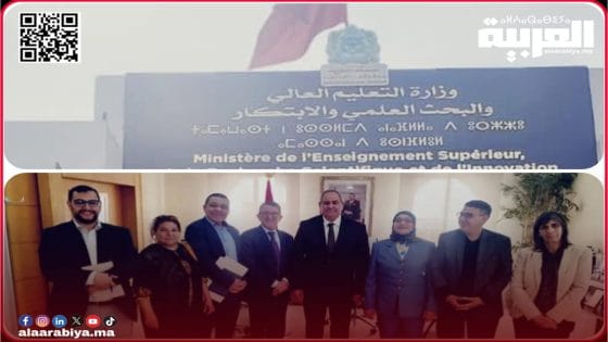 وزير التعليم العالي والبحث العلمي والابتكار يستقبل وفد الترافع من أجل مشروع النواة الجامعية بالخميسات