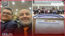 الدكتور محمد هموش خبيرا قضائيا في الصحافة والإعلام بمحكمة الاستئناف بالقنيطرة